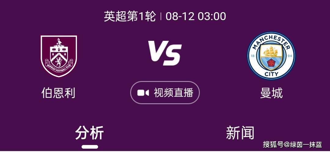 久草热草